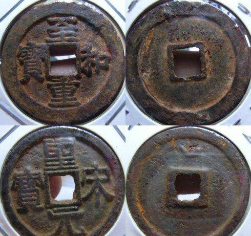 中國歷史上最早的紙幣出現在什么朝代,它叫什么 又有什么歷史