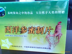 秦巴人家土特產(chǎn)貿(mào)易餐飲產(chǎn)品 產(chǎn)品圖片 加盟店怎么樣