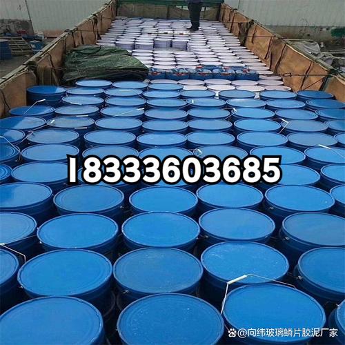 廊坊向緯防腐材料 專業玻璃鱗片膠泥生產廠家